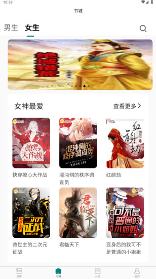 如诗小说图2