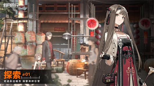 新月同行手机最新版图3