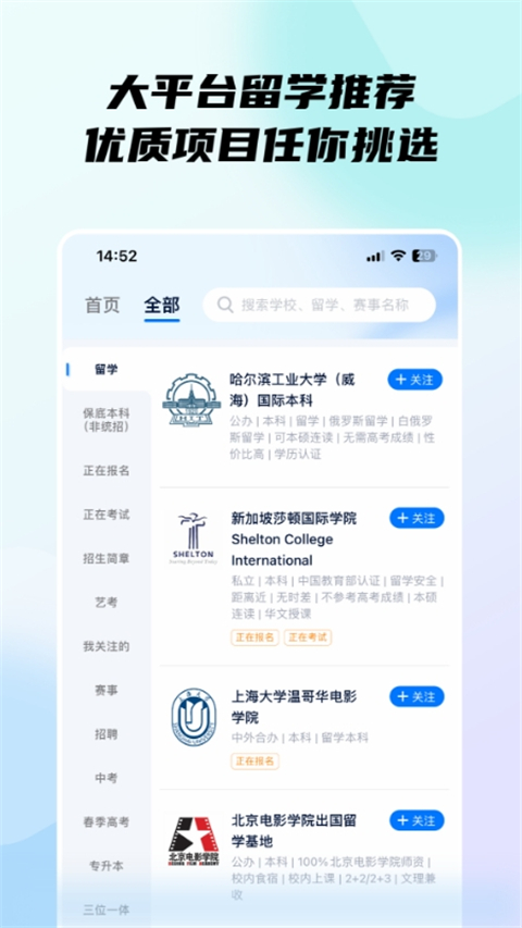 小艺帮(1)