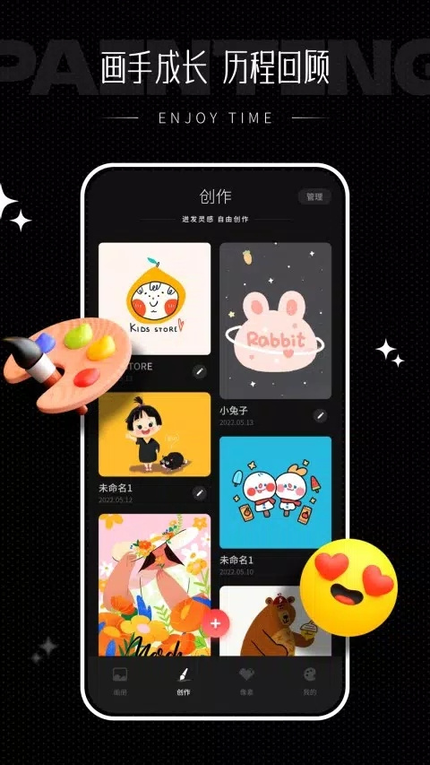 iartbook图3