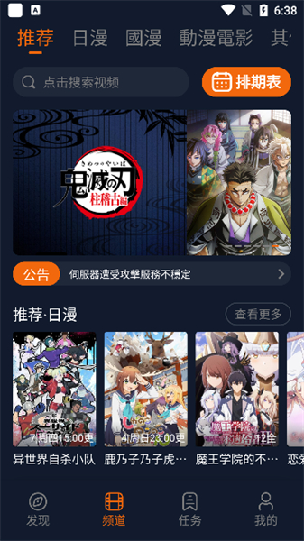 囧次元图4