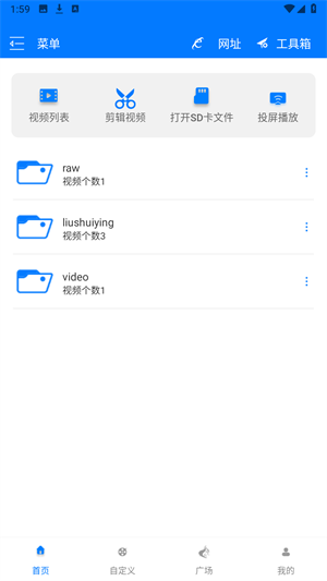 potplayer纯净版