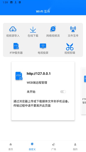 potplayer纯净版
