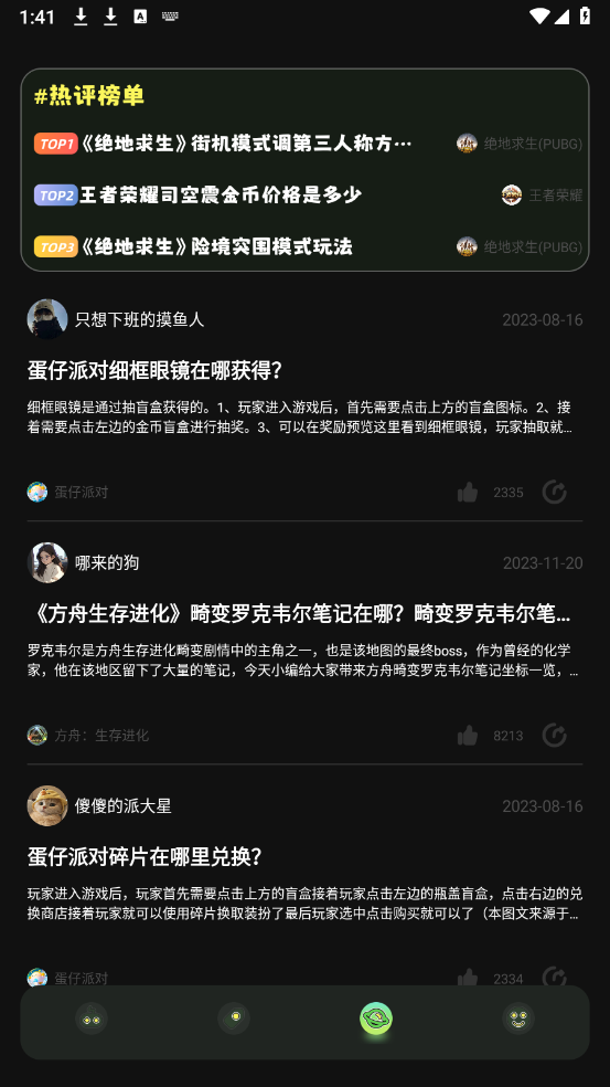 5733盒子