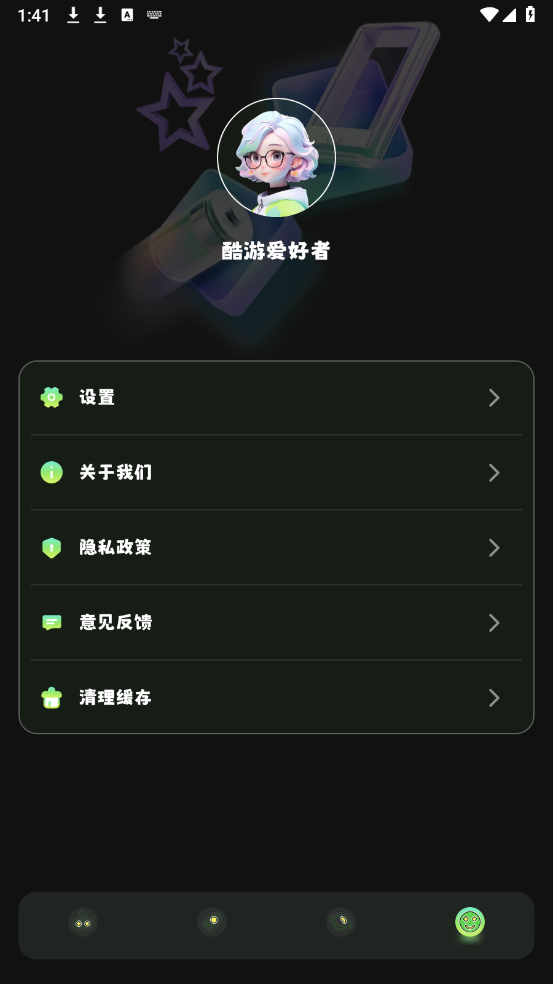 5733盒子