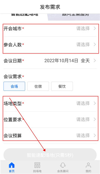 酒店哥哥(1)