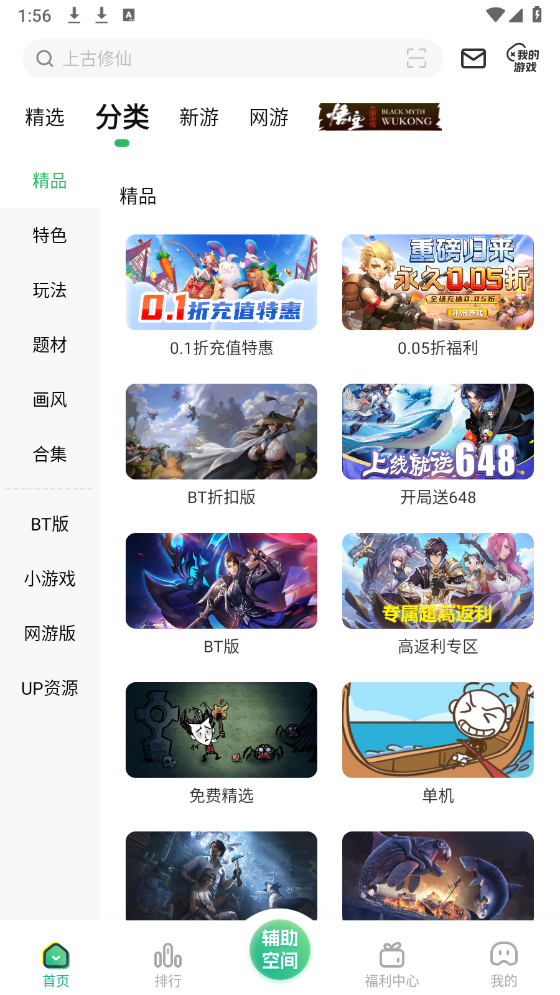 一折图1