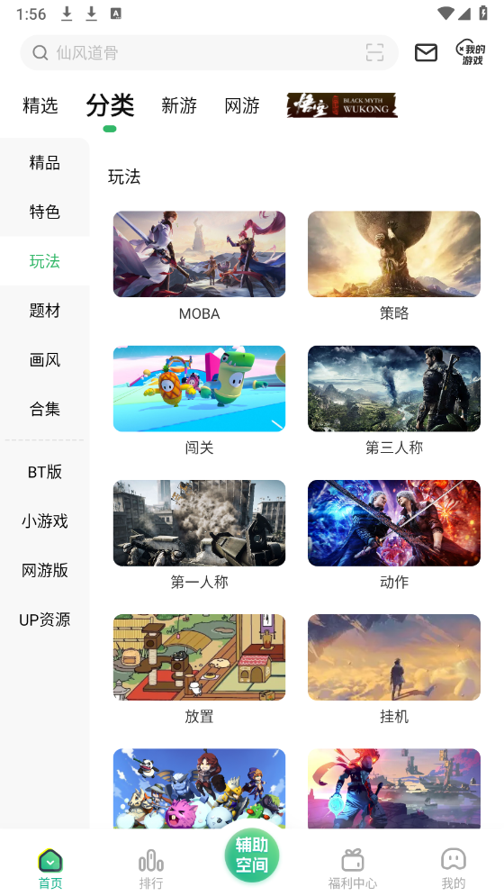 一折图2
