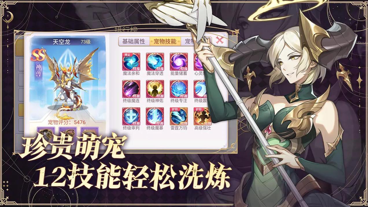 战鼓之翼