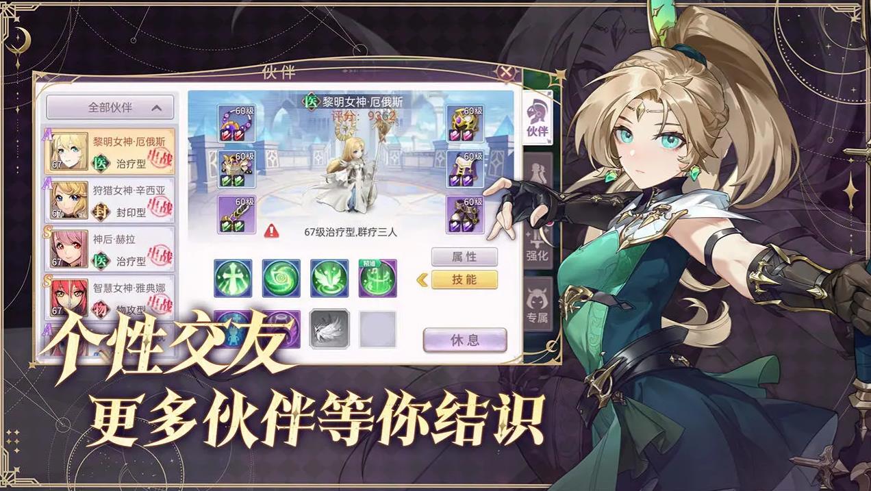 战鼓之翼