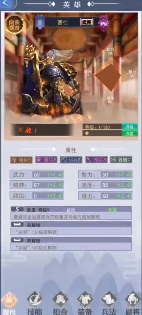 权倾天下游戏安装包(2)