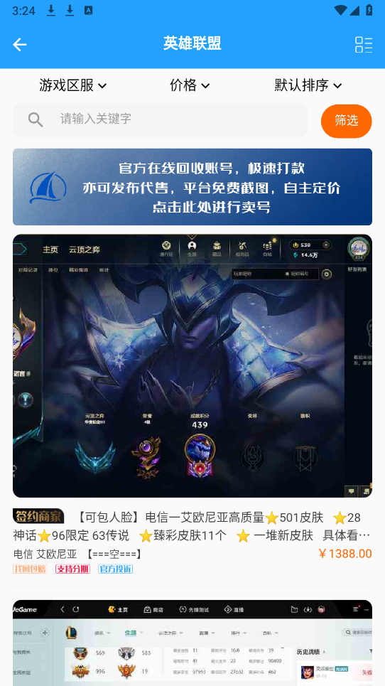 5120游戏平台图1