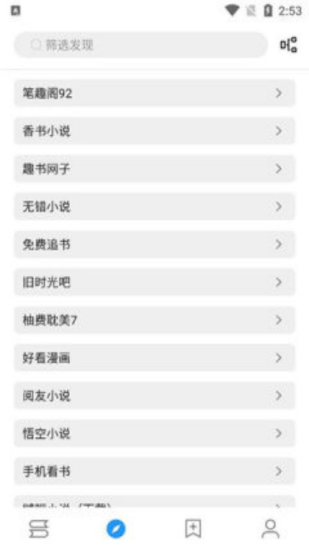 轩哥阅读图1