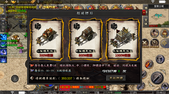 曜玩火龙直装版图1