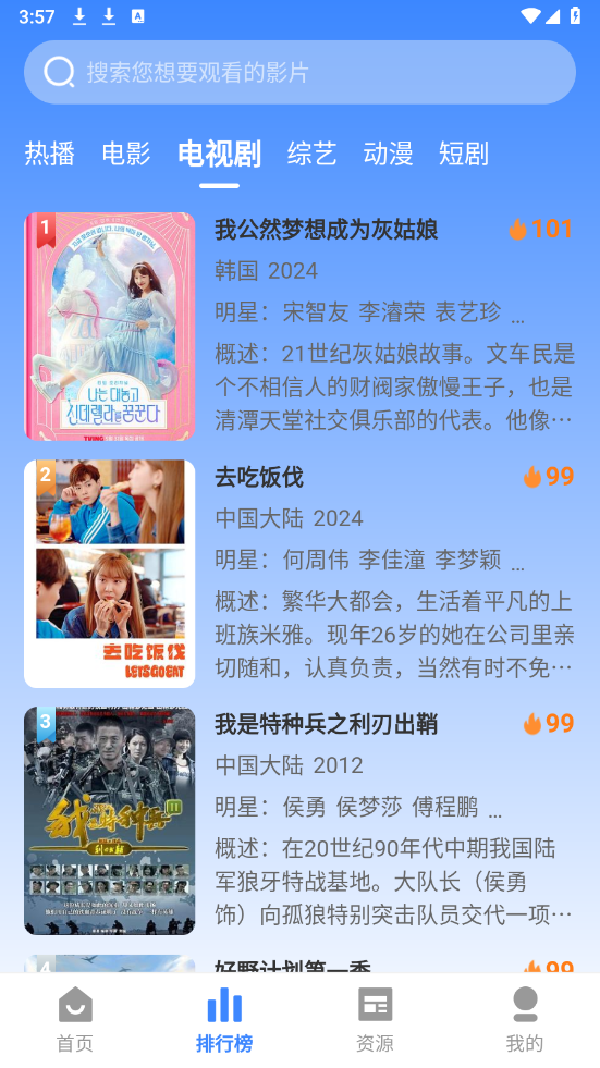 失落影视原版图3