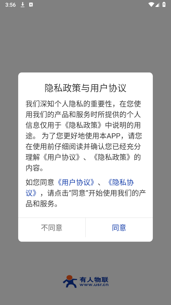 有人云观图3