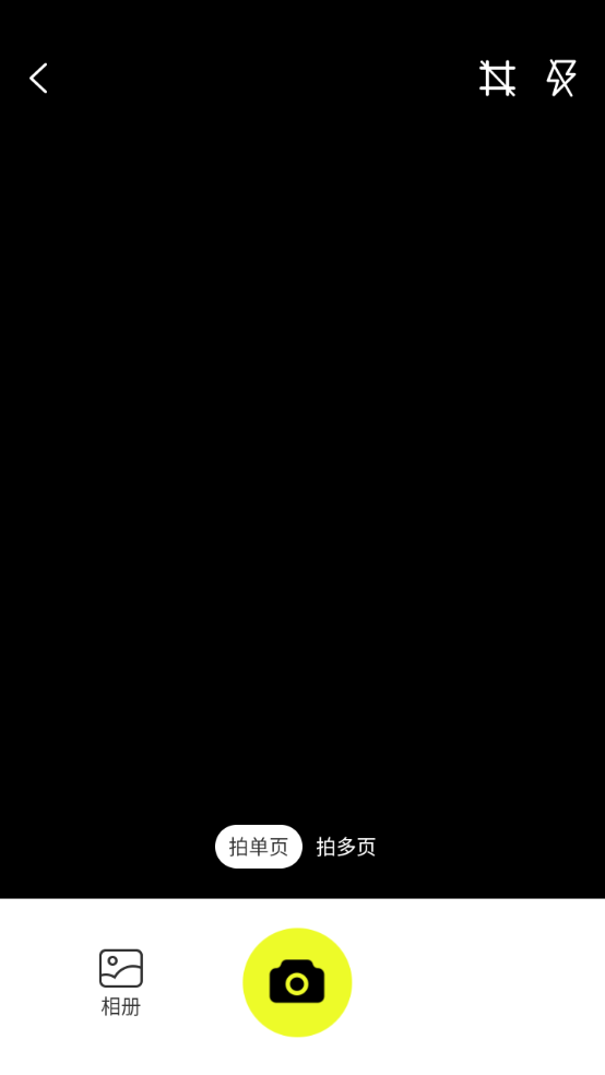 图灵扫描王图4
