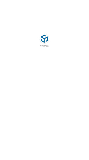 GM游戏社(2)