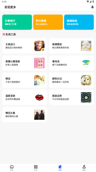 GM游戏社(4)