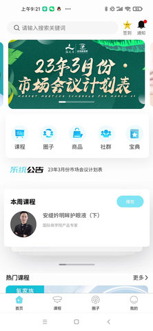 AYong图4