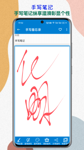 生活备忘录图4