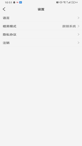 Wedo图3