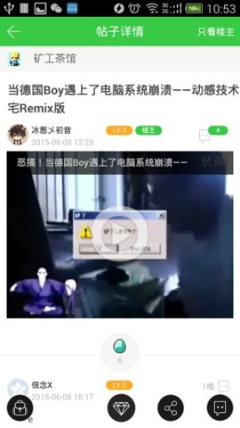 麦块手机免费版图4