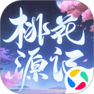 桃花源记