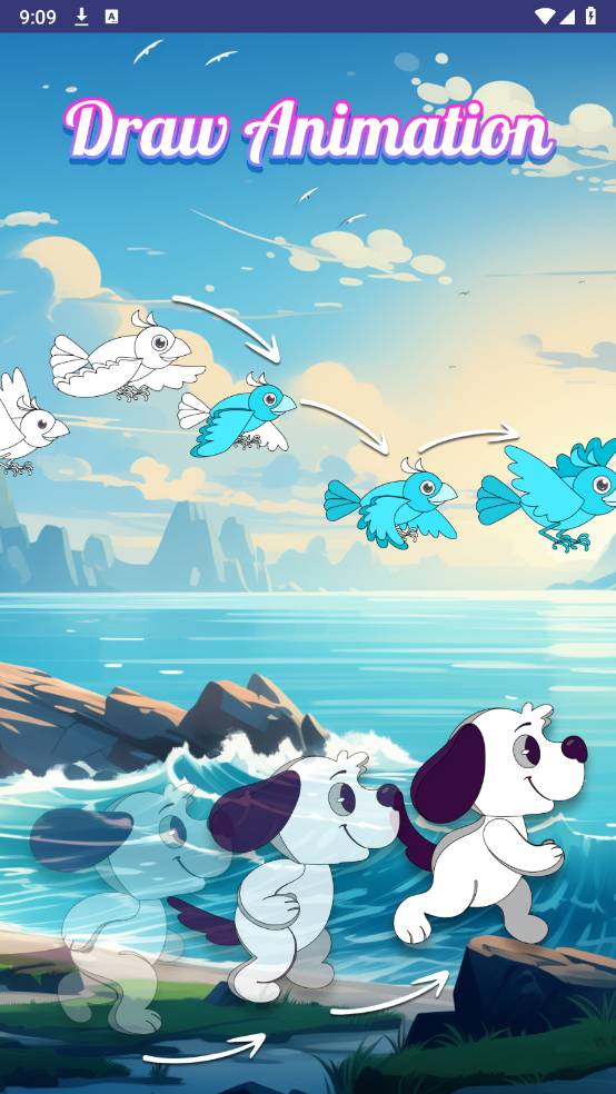绘制动画图1