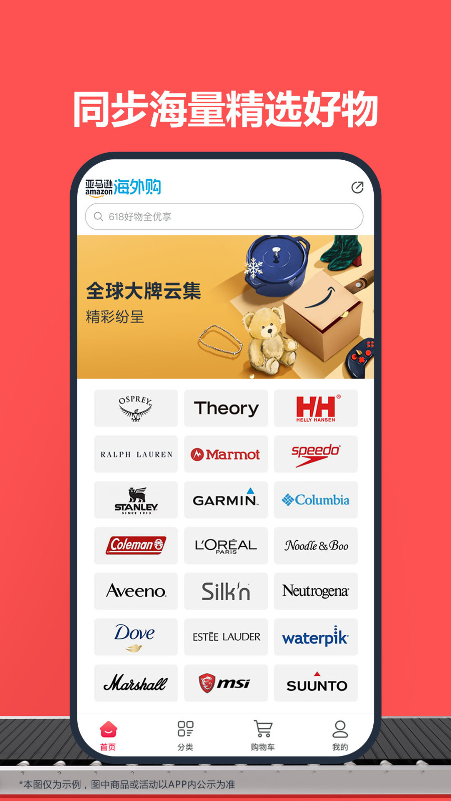 亚马逊跨境电商最新免费版图3