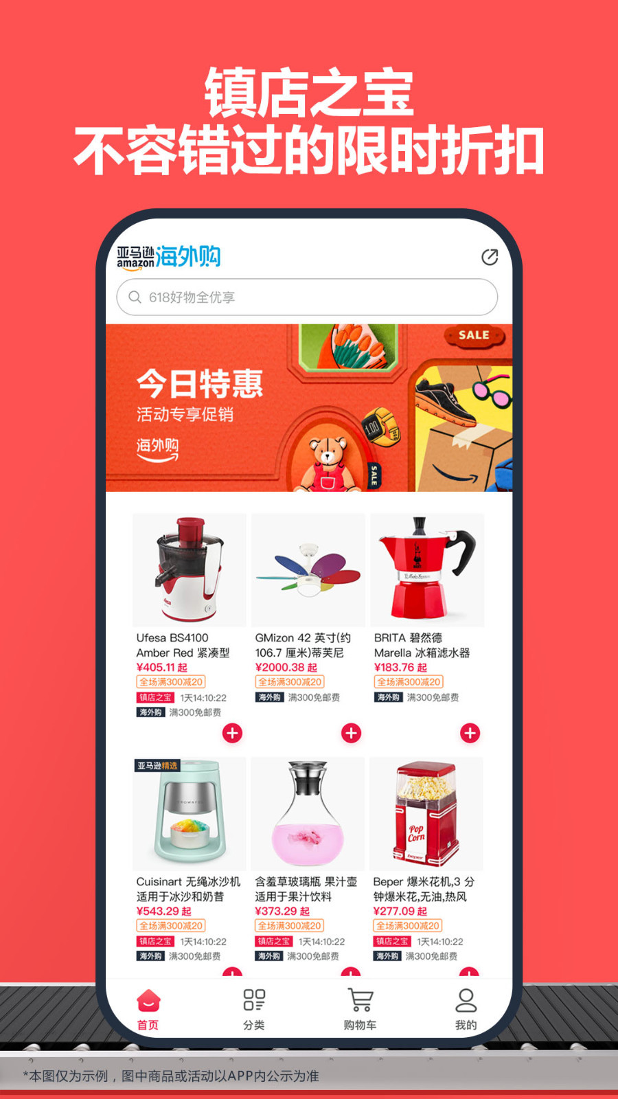 亚马逊跨境电商最新免费版图4