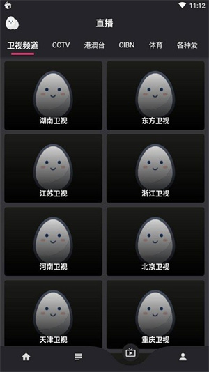 星球(2)