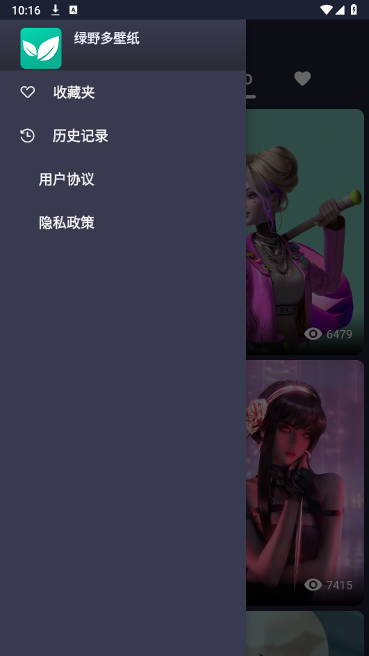 绿野多壁纸图3