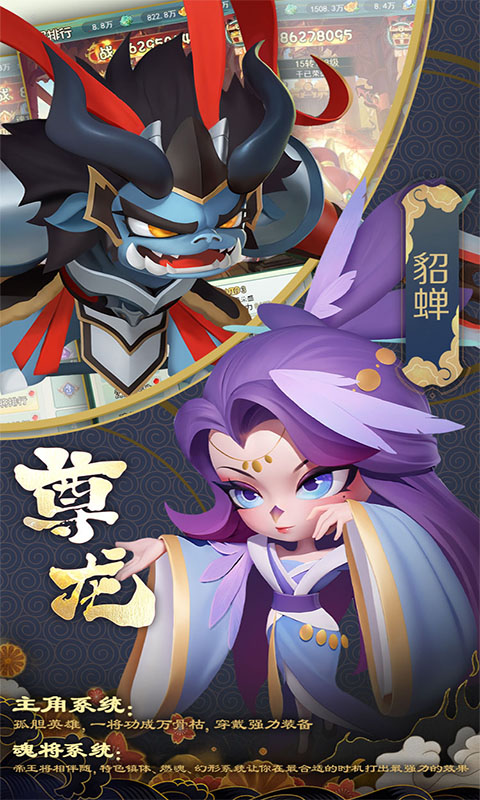 尊龙(1)
