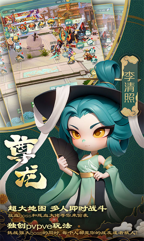 尊龙(2)