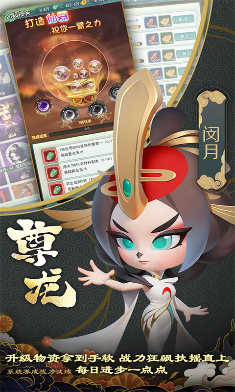 尊龙(4)