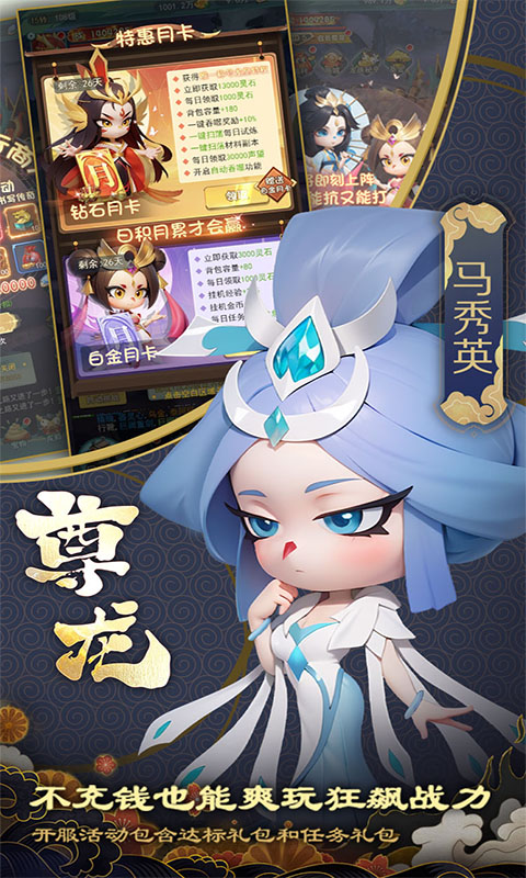 尊龙(3)