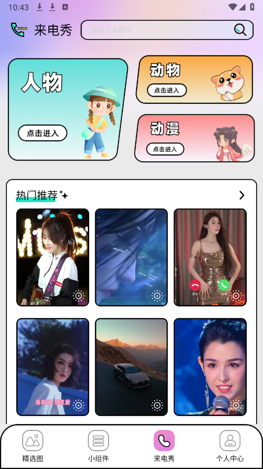 星空inores壁纸原版图3