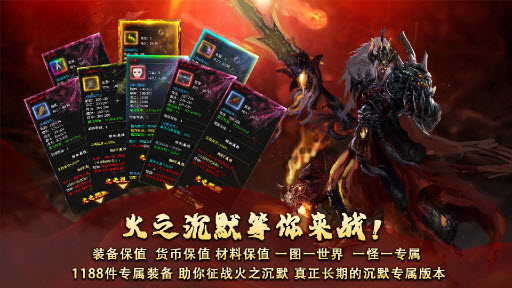 润游火之沉默游戏纯净版图2
