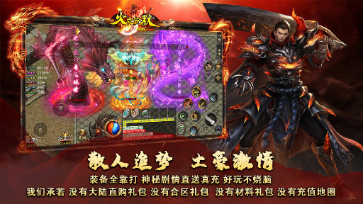 润游火之沉默游戏纯净版图3