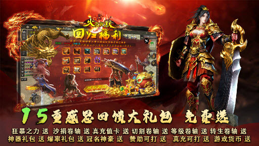 润游火之沉默游戏纯净版图4
