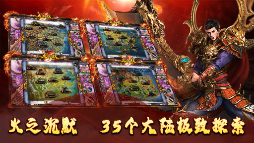 润游火之沉默游戏纯净版图5