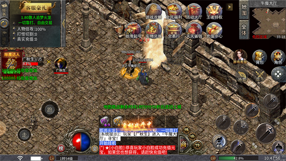 孤鸿火龙游戏无广告版图2