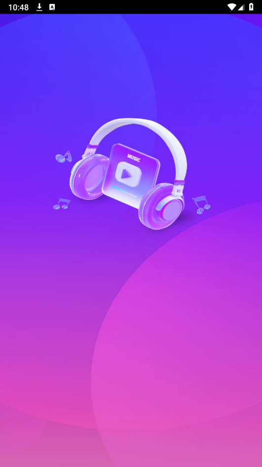 畅享音乐图1