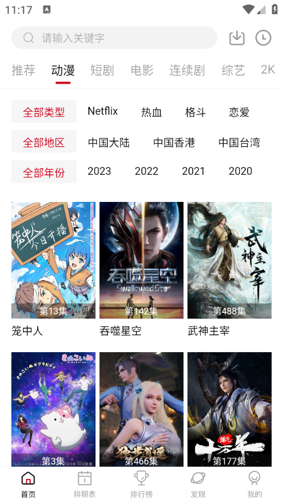 空气屋图2