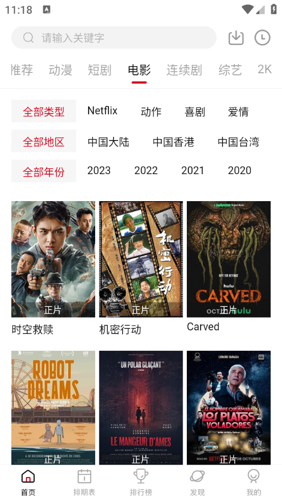 空气屋图3
