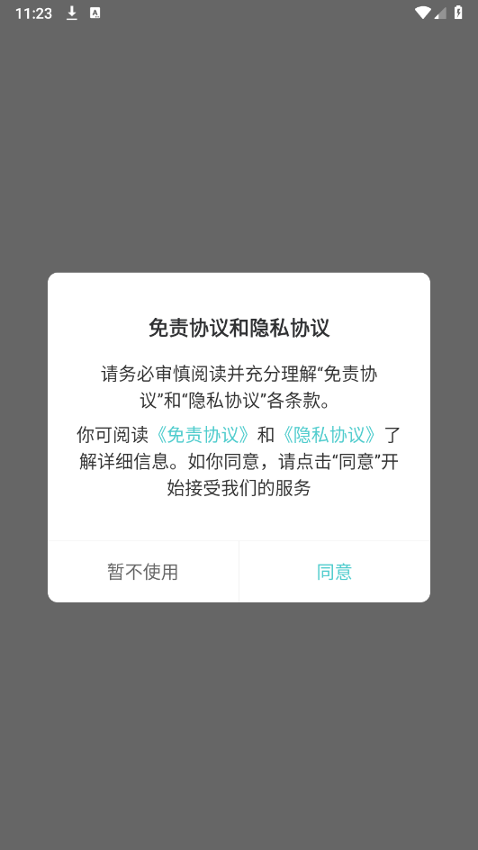 DD骑士图1
