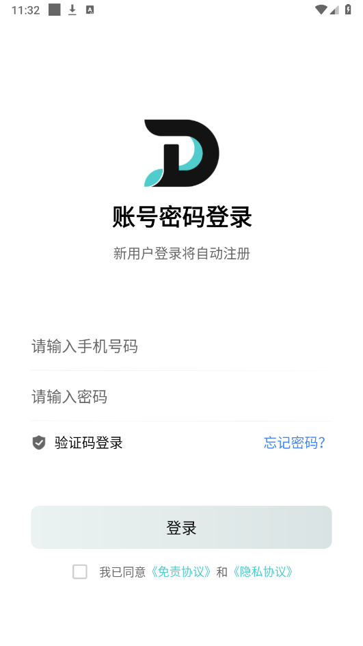 DD骑士图2