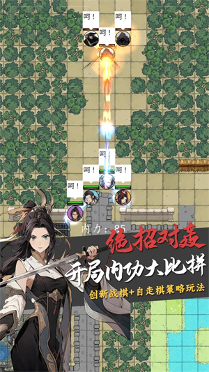 穿越手册4