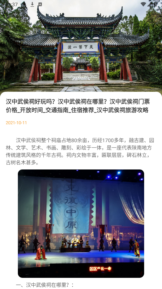 lolly助手手机正版图2